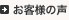 �����ͤ������֥��ɥ���åפ���������ԡ�YOCHIKA
